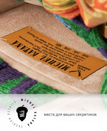 Шелковый (Бахмаль) тоут Petit (S) BOXUM SECRETUS! (Шкатулка с тайнами!) BOXUM SECRETUS!/S